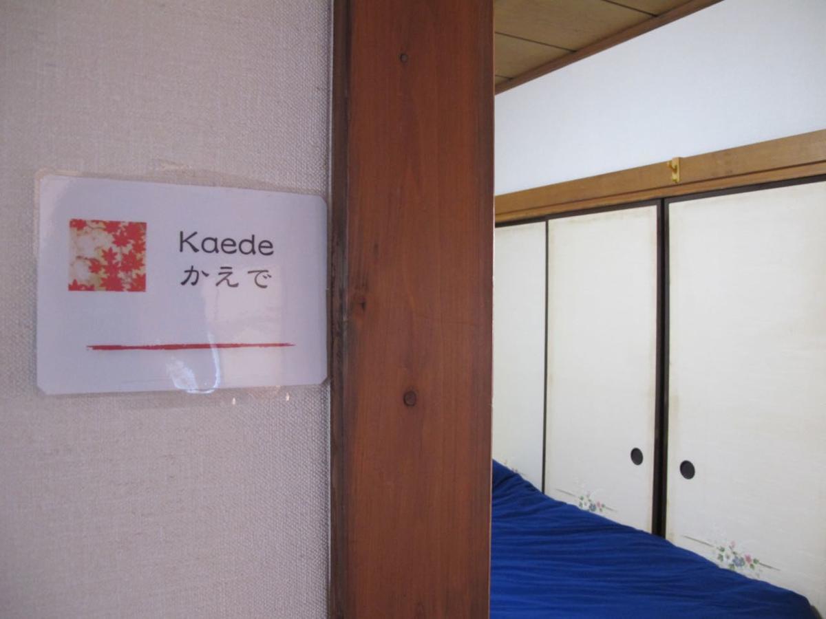 Kawasaki Share House Hotel Zewnętrze zdjęcie